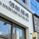 상신경1길 이미지