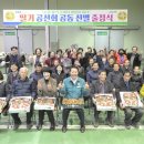 서순창농업협동조합 이미지