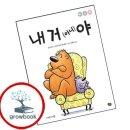 풀빛 - 용인시 기흥구 하갈로136번길 6 | 풀빛