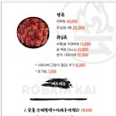 로바타카이 이미지