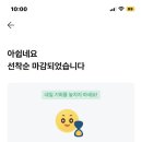 피자뱅크 이미지