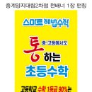 Re: 중계양지대림2차점 천배너 시안입니다 이미지