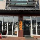 차돌어린이집 | [경기] 남양읍 맛집 반빗채 | 화성시청 근처 깔끔한 점심특선 육회비빔밥 차돌된장전골 후기