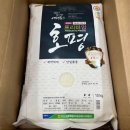 석곡농협누룽지가공사업소 | 맛있는 쌀 추천 10대 전남쌀 먹어본 후기
