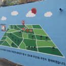 주안2동 행정복지센터 이미지