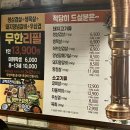 인하대 후문맛집 숯불구이먹방 육회비빔밥 가성비 혼밥가능 내돈내산