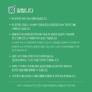 무브먼트 코리아3 이미지