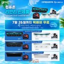 (주)랩360