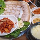 할머니맛집