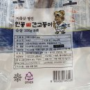 명인냉동 이미지