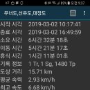 선유도 관광안내소 이미지