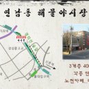 연남로 76 네이버블로그