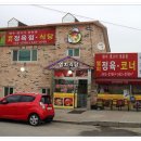 염치한우촌 이미지