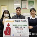 남성여자고등학교 이미지