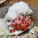 역삼-1505 | 역삼동맛집 온심옥 역삼본점 메뉴 가격