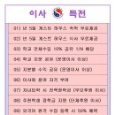 한중일국제아카데미 이미지