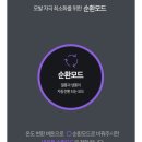 모터플러스 이미지