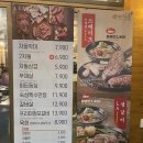 * 용인 처인구 남사면 용인한숲 맛집 [이차돌 한숲시티점]