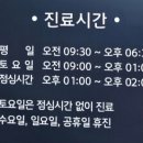 서울치과의원 | 김포 장기동 운양동 구래동&#34;입소문으로 찾아가는&#34; 치과 추천, 한강 서울치과 의원 진료 후기