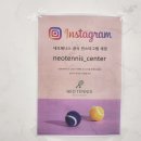네오테니스 이미지