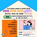 온양원도심마을관리사회적협동조합 이미지