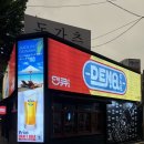 신사샤르망스크린골프 | [서울/신사/덴큐 신사점] 분위기 좋은 신사역술집 덴큐 솔직 후기