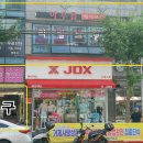 거제고현JDX