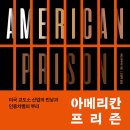 (주)이윤산업 이미지