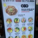 가볍게먹는집김밥