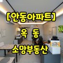 옥서3길(옥동) 이미지