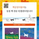 리플렛 공장