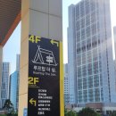 무지개식육점 - 부여군 | 일산 글램핑 원마운트 루프탑더쉼 바베큐 주말 찐후기