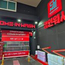 컴인워시HD고양화정점 이미지