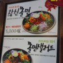 으리으리김밥