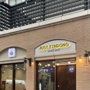 저스트텐동 광안리점 이미지