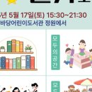 (주)달빛아래