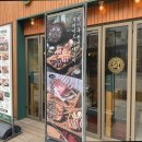 방이옥(평택고덕점) | 평택 고급스러운 우대갈비 맛집 방이옥 평택고덕점