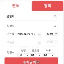 (주)모바일버스 이미지