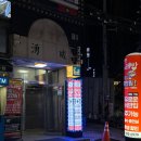 세븐일레븐 경기광주대주점 | 신촌 노래방 술집 가성비 좋은 연인노래방 신촌 멀티방