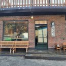 문광상회 이미지