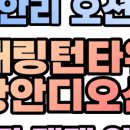 YJ공인중개사사무소 이미지