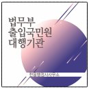 한움 행정사사무소 이미지