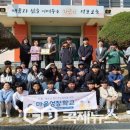 석포중학교 이미지