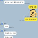 신정고기백화점 | (계속업뎃중)버킷리스트 : 백혈병 환자의 버킷리스트 만들기 (단기20개, 중기10개, 장기5개)