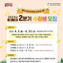 용인시청소년수련관 이미지