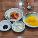 상우반점