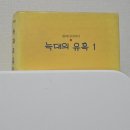 파이널파이브하 | [공지] 우린 여전히 서로겠지라는 말을 읊어봐요