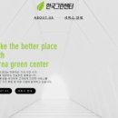 한국중고가구 이미지