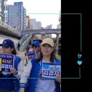 💙💙💙 김경지 민주당 금정구 구청장 후보를 자발적 응원, 홍보하는 민주당 당원들 이미지