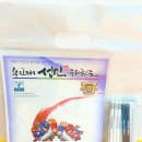 용인대 성민 태권도(반곡관) 이미지